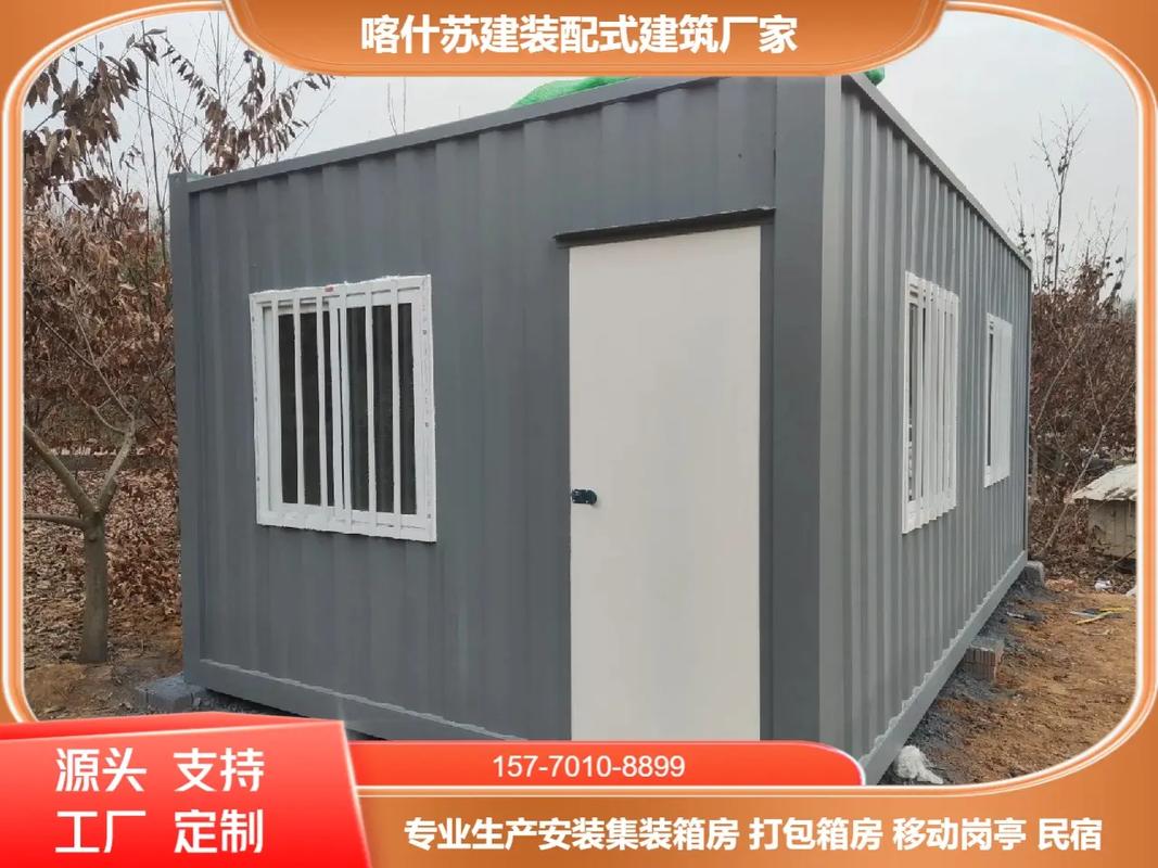 巴音郭楞活动房定制 品质与售后并重，助力工厂高效运营