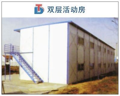 品质铸就信赖，感恩回馈客户——苏州天地彩钢制造公司活动房供应