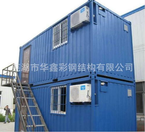 为什么芜湖华鑫彩钢是您搭建活动房的优选推荐商家？